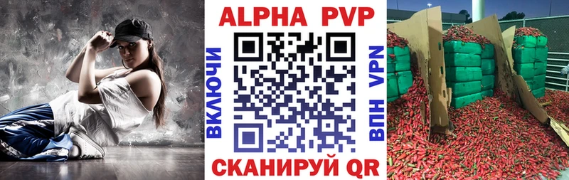 APVP СК КРИС  Оха 