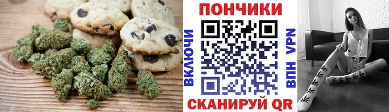 сколько стоит  Оха  Canna-Cookies марихуана 