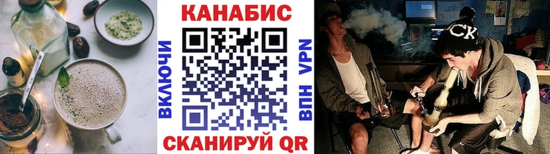 Cannafood конопля Оха