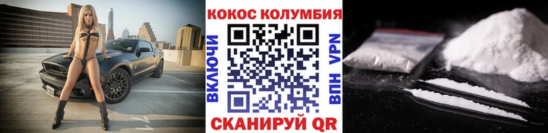 COCAIN Эквадор Оха