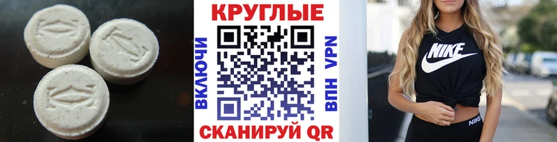 Экстази Philipp Plein  Оха 