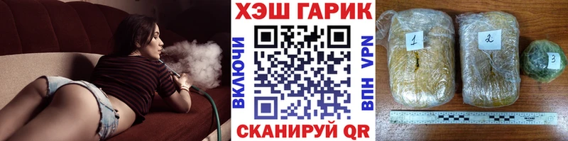 ГАШ Изолятор кракен онион Оха