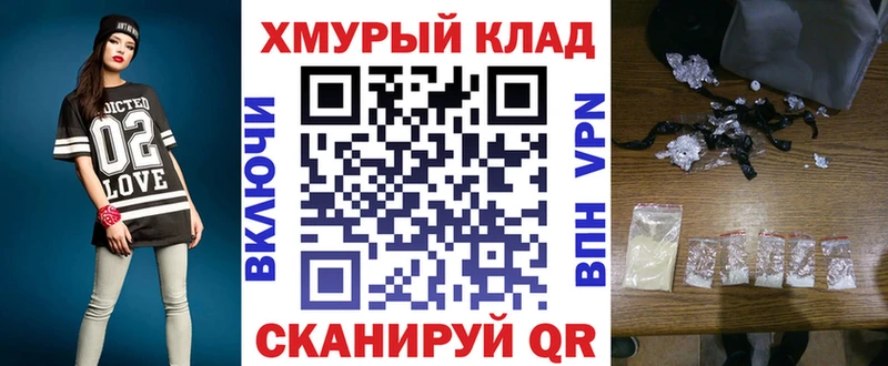 блэк спрут зеркало  Оха  ГЕРОИН белый  как найти наркотики 