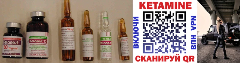 где купить наркоту  Оха  Кетамин ketamine 