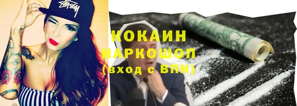 2c-b Дмитров