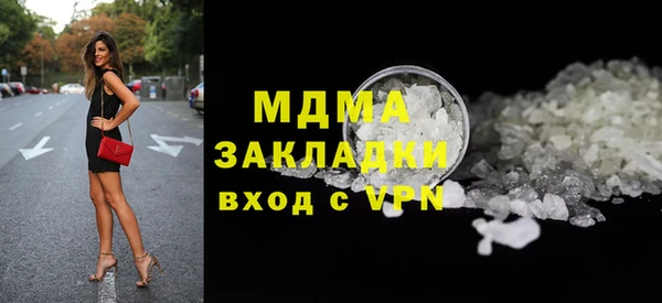 jwh Осташков