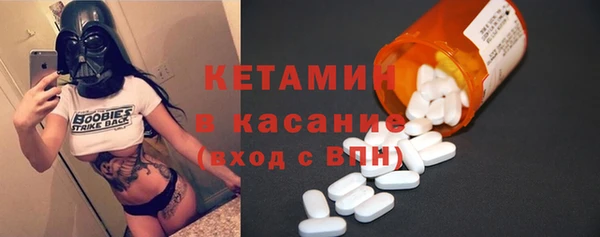 ПСИЛОЦИБИНОВЫЕ ГРИБЫ Дмитровск
