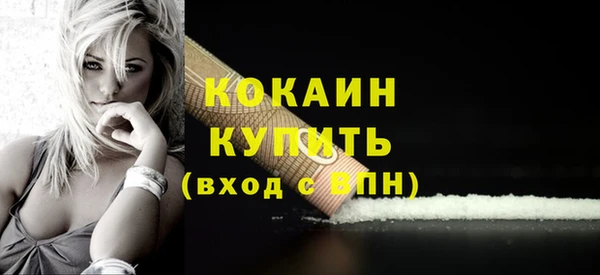 экстази Калининец