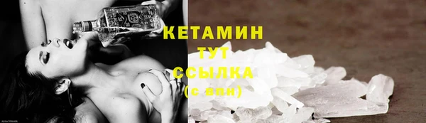 2c-b Дмитров