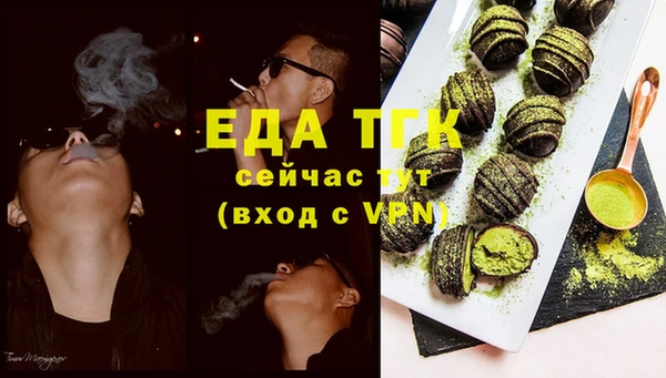 эйфоретик Рыльск