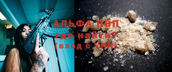 ПСИЛОЦИБИНОВЫЕ ГРИБЫ Дмитровск