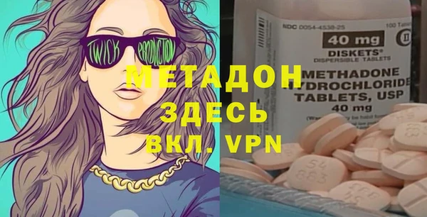 прущие крисы Осинники