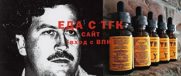ПСИЛОЦИБИНОВЫЕ ГРИБЫ Дмитровск