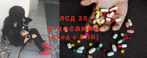2c-b Дмитров