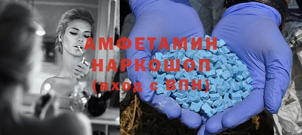 экстази Калининец