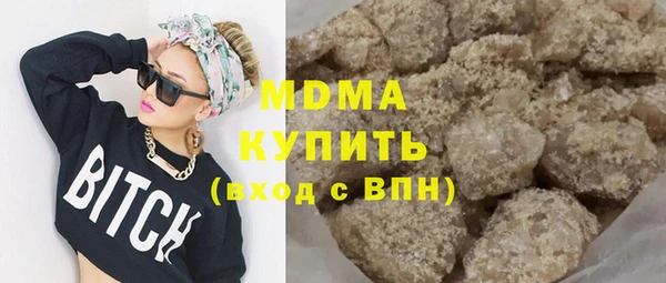 2c-b Дмитров