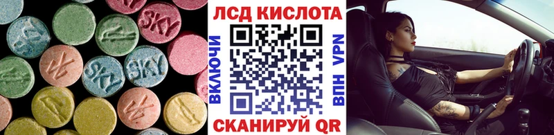 закладка  Оха  Лсд 25 экстази кислота 