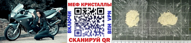 купить   darknet Telegram  Мефедрон VHQ  Оха 