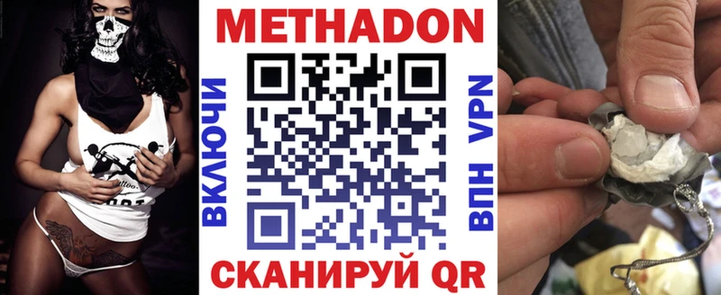закладка  Оха  blacksprut ТОР  МЕТАДОН methadone 
