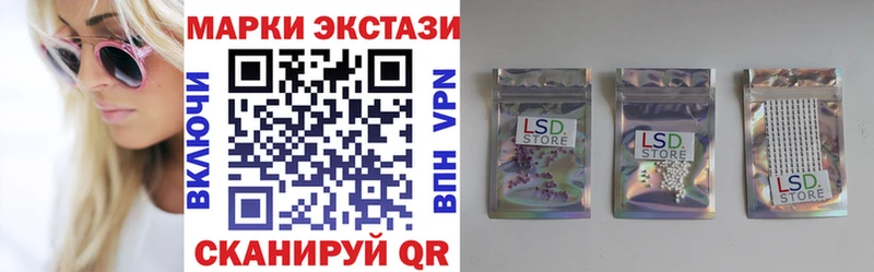 Марки 25I-NBOMe 1,5мг Оха