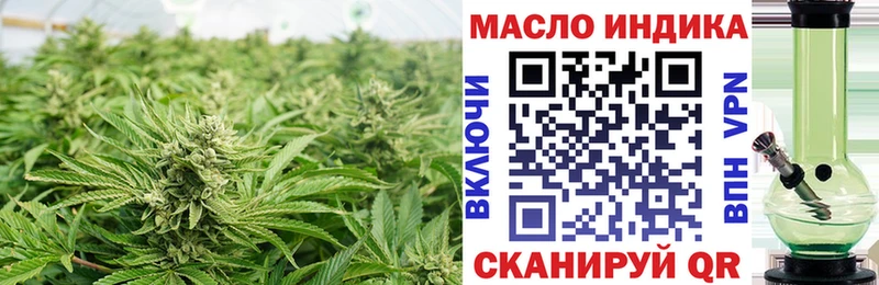 ТГК гашишное масло  Оха 
